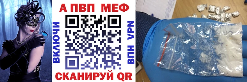 наркота  Никольское  Alfa_PVP Соль 
