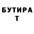 Гашиш VHQ Amanita Virosa