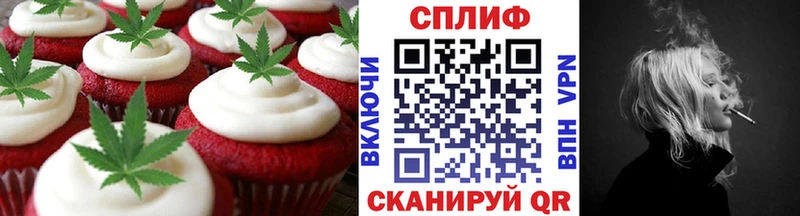 Cannafood конопля  МЕГА   Никольское 