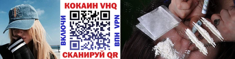 COCAIN Fish Scale  магазин продажи наркотиков  MEGA как зайти  Никольское 