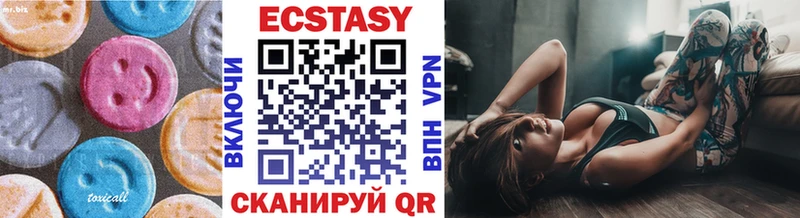 Ecstasy Philipp Plein Никольское