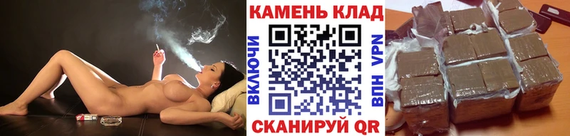 ГАШИШ хэш наркотики Никольское