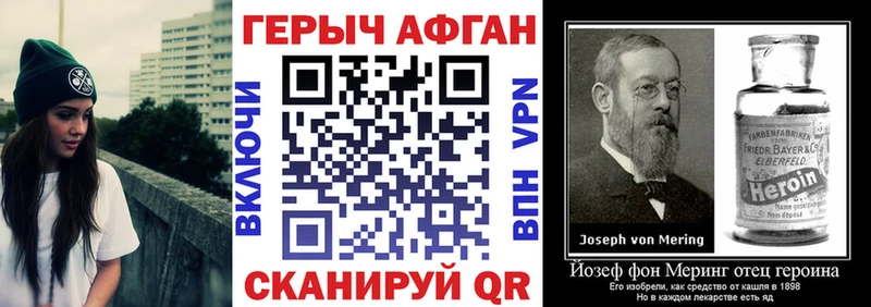 как найти наркотики  Никольское  Героин хмурый 