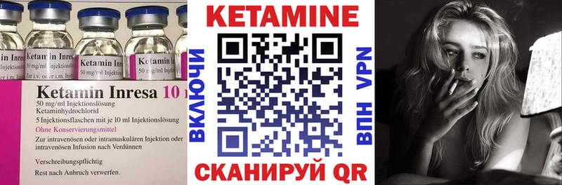 КЕТАМИН VHQ  Никольское 
