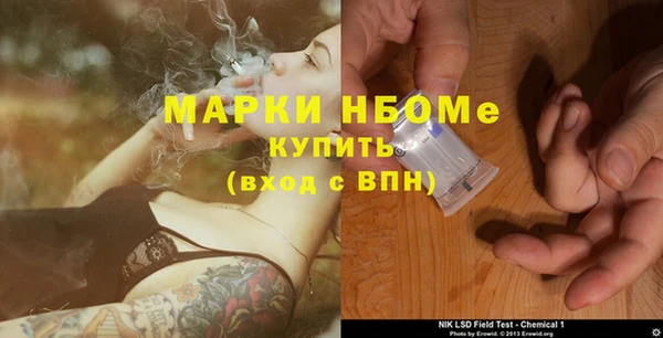 спиды Армянск