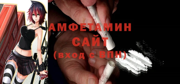 спиды Армянск