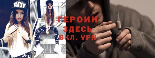 спиды Армянск