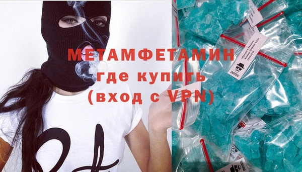 мефедрон Арсеньев