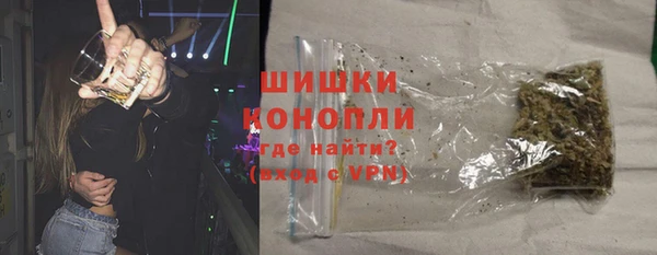 мефедрон Арсеньев