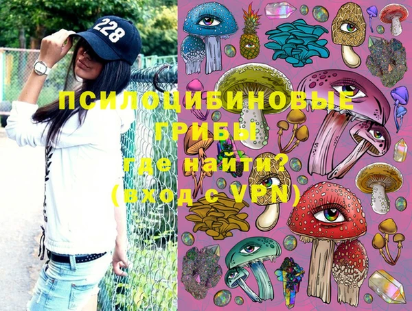 мефедрон Арсеньев