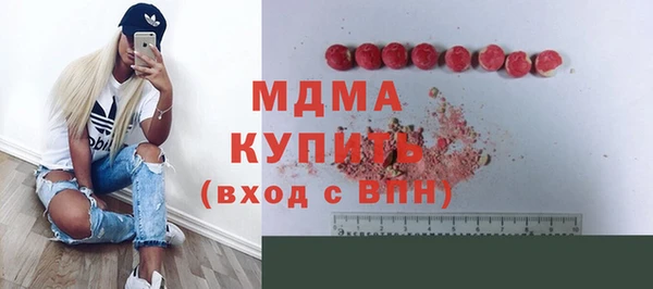 спиды Армянск