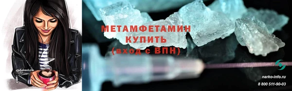 спиды Армянск
