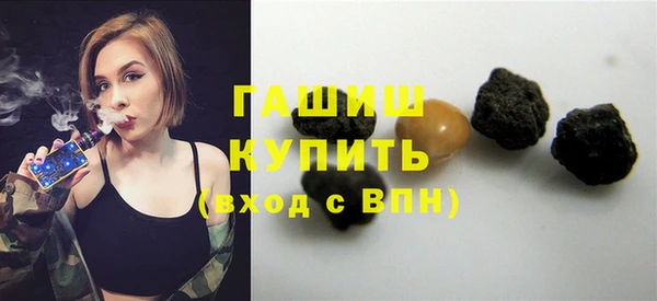 мефедрон Арсеньев
