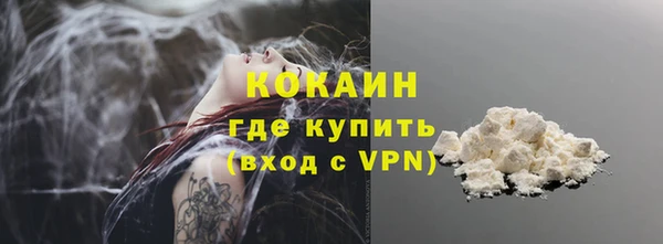 спиды Армянск