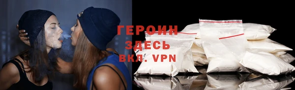 мефедрон Арсеньев