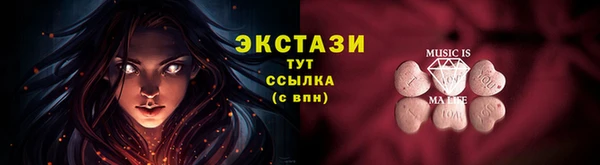 спиды Армянск