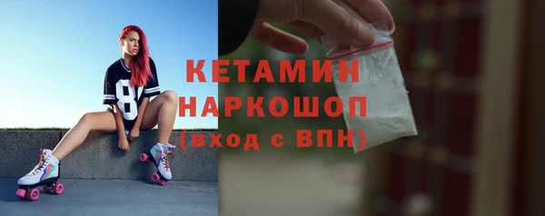 мефедрон Арсеньев