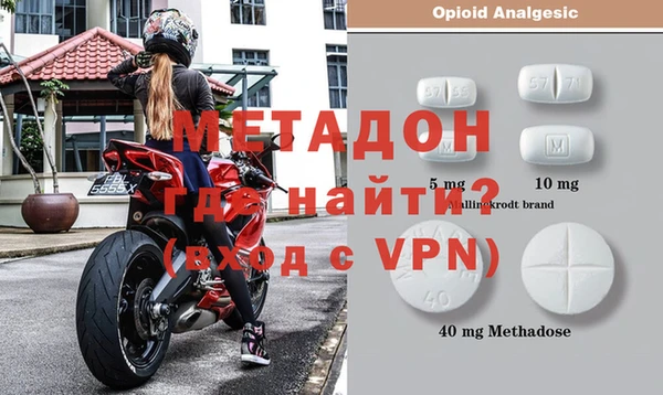 спиды Армянск