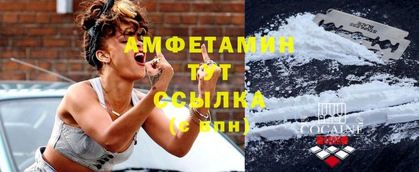 синтетический гашиш Аркадак