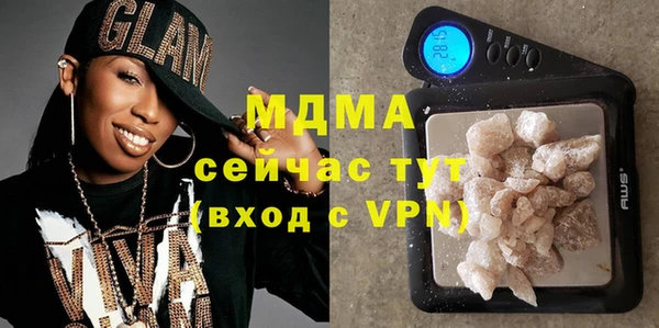 спиды Армянск