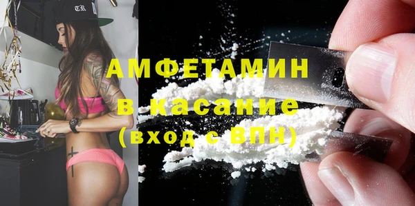 спиды Армянск