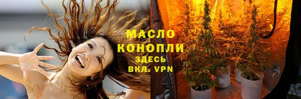 мефедрон Арсеньев