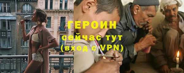 спиды Армянск