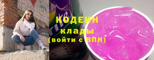 спиды Армянск