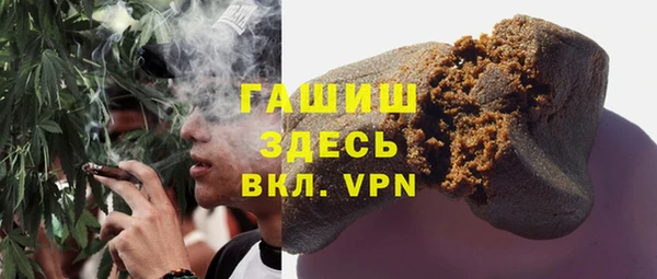 мефедрон Арсеньев