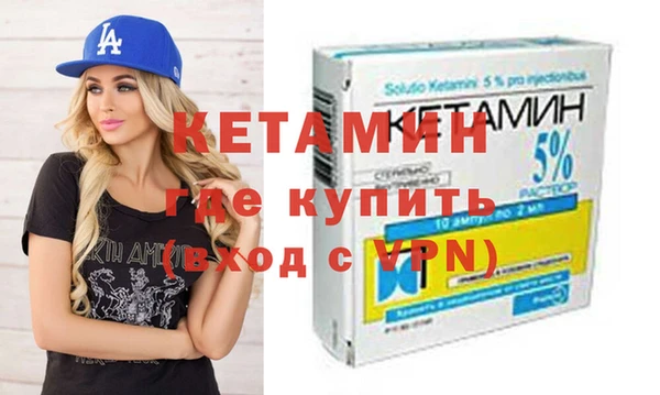 мефедрон Арсеньев