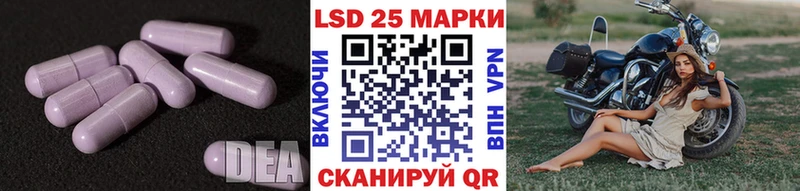 LSD-25 экстази кислота Никольское
