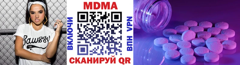 МДМА кристаллы  Никольское 
