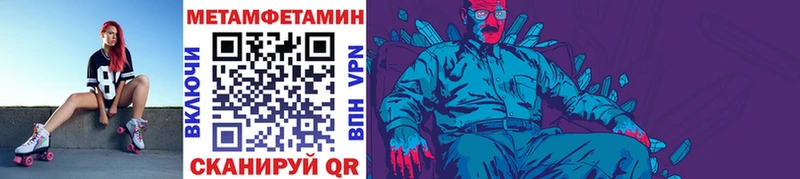 купить закладку  Никольское  МЕТАМФЕТАМИН Декстрометамфетамин 99.9% 