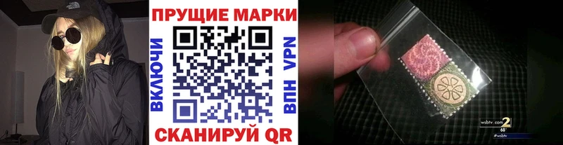 Марки N-bome 1,5мг Никольское
