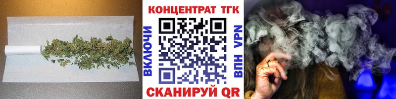 ТГК гашишное масло  Никольское 